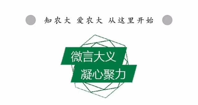 国际论坛丨动物育种科技与健康养殖分论坛在我校召开