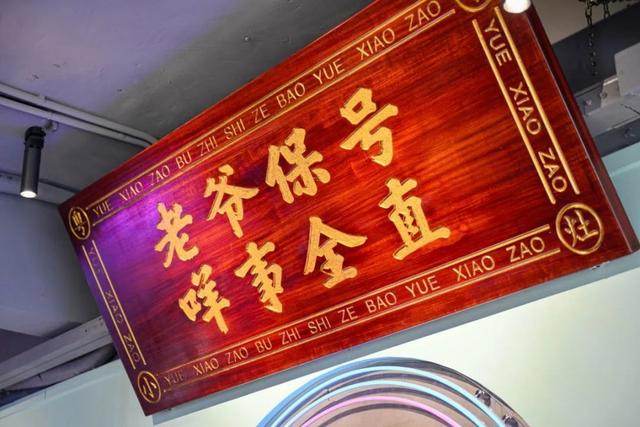 「东晓南」啫啫煲专门店！一啫就是30年，锅都烂了10w个