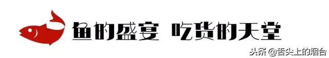 烟台首家土家鱼火锅冬日来袭！准备好了吗？！