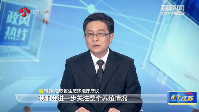 泰州兴化一黑水虻养殖场气味扰民 绿色生态项目为何“不环保”？