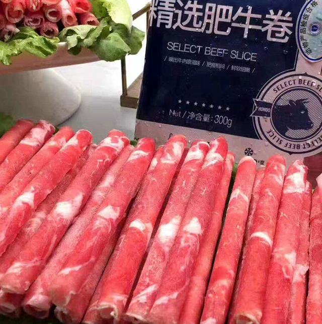 重庆恒都农业集团有限公司：做强中国肉牛品牌 做好世界放心食品