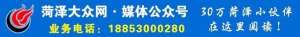 菏泽锦鲤养殖基地(5月30日开业的菏泽首家海洋世界到底都有啥？带你先睹为快)