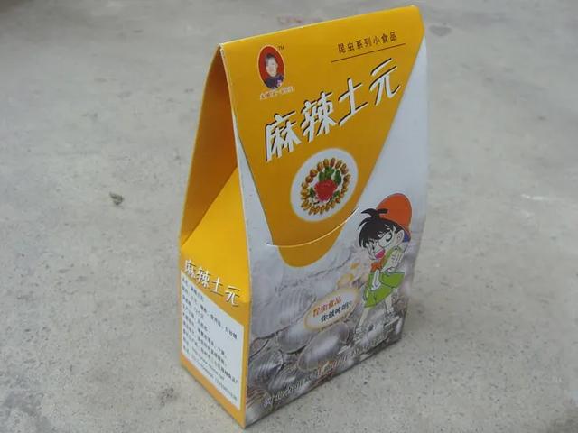 一笼苍蝇=百亩良田！食用昆虫开发利用前景广阔