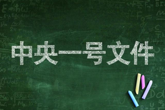 草产业发展、秸秆养畜、林下种养，2023年中央一号文件有明确要求