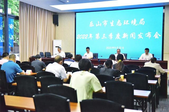 乐山启动建设近零碳排放园 到2024年实现“无煤炭消费量”