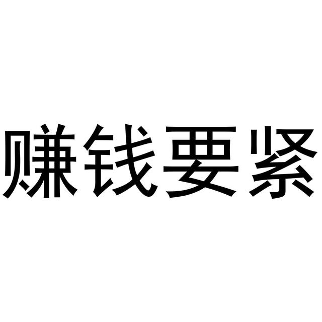 不起眼却能挣钱的10个小本生意，都赚的盆满钵满的！投资小