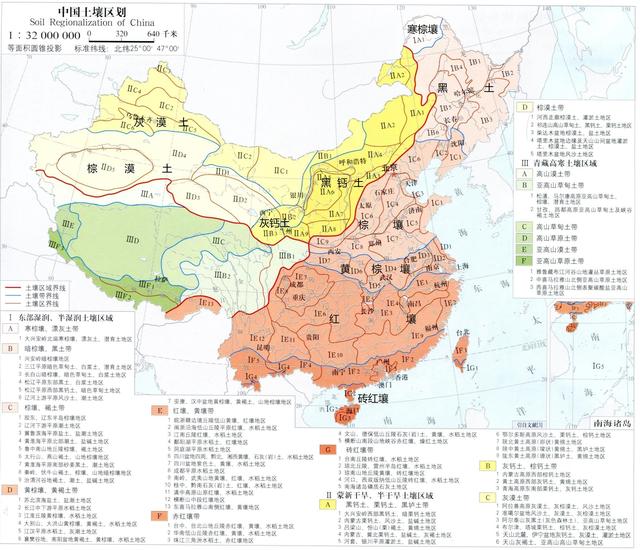 我的祖国之自然地理：优越地理位置，多样植被类型，肥沃东北黑土