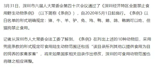 狗肉，该不该禁？可能根本就没有标准答案