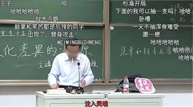 哲学大佬王教授开讲座吸烟，在深圳摊上事了？