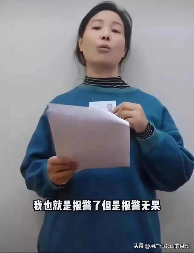 女子露镜实名举报村支书，引发网友热议！