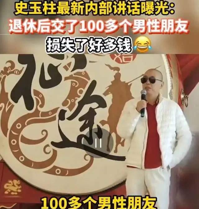 史玉柱价值数亿美元的股份被冻结，玩游戏比交朋友更好吗？