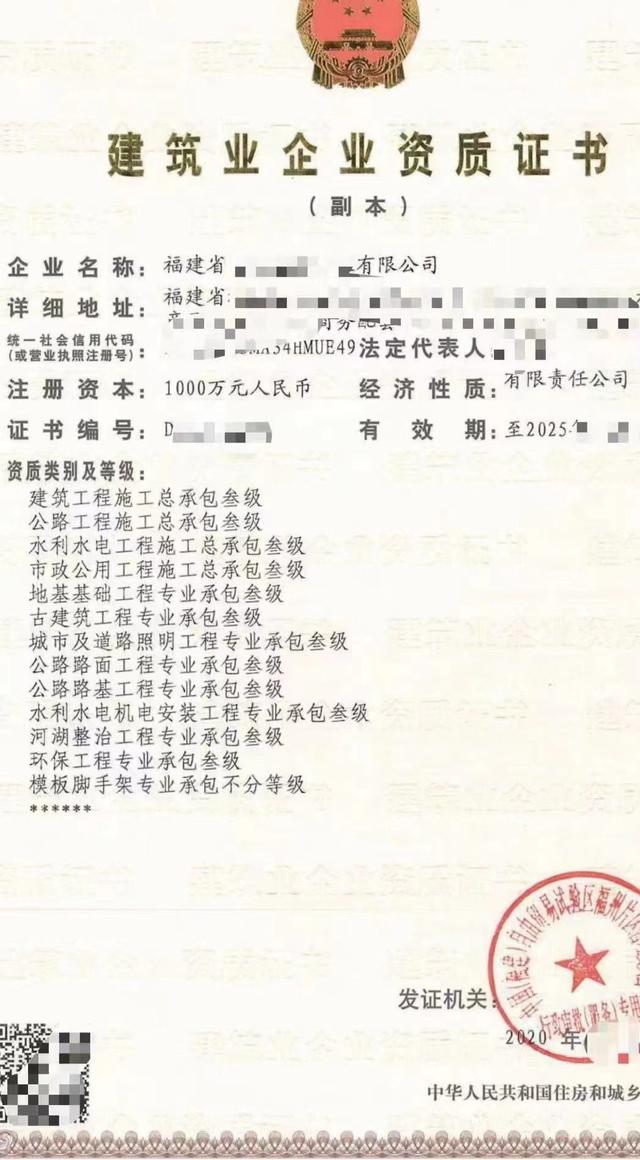 住建部特种工程施工资质可以承包什么工程