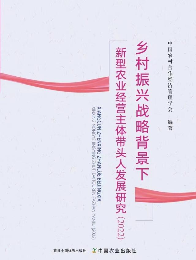 吉安县敖城镇伟凤粮食生产专业合作社 黄喜凤：发展现代农业 助推乡村振兴