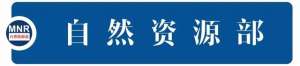 杭州甲鱼养殖场(中国生态修复典型案例（13）丨浙江杭州西湖区双浦镇全域土地综合整治与生态修复)