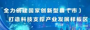 宁乡青蛙养殖基地(【走进乡村看小康】巷子口镇官山村——“农旅融合”美了乡村富了农民)