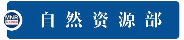 中国生态修复典型案例（13）丨浙江杭州西湖区双浦镇全域土地综合整治与生态修复