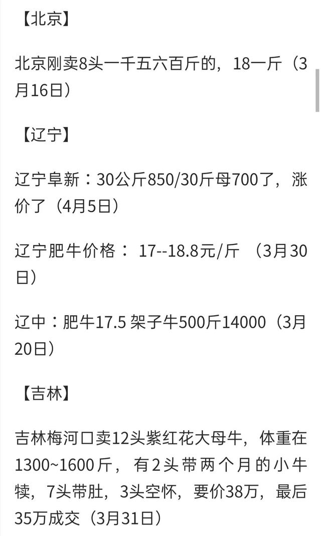 养殖业如何选择养殖品种？同等资金，养牛利润高还是养羊利润高？