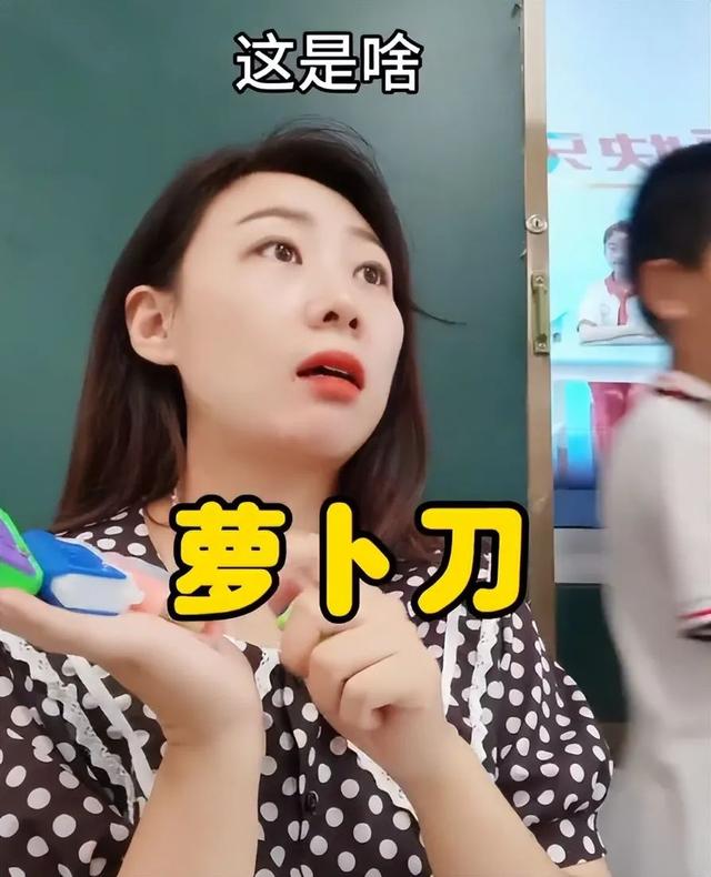 萝卜刀这次真“出事了”，小学生眉头缝了四针