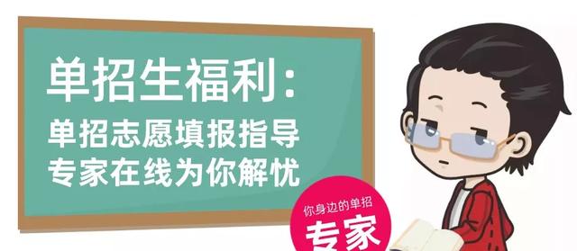 单招填报第2讲：2020四川开设“农林牧渔”专业的10大高校