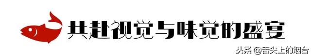 烟台首家土家鱼火锅冬日来袭！准备好了吗？！