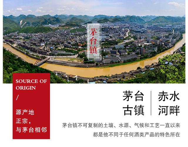 从土壤物质成分到“身世”线索，红缨子糯高粱如何成为酱酒原料？