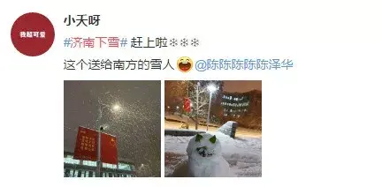 水产养殖户注意！大范围雨雪还有“后手”，南方气温要“垮掉”