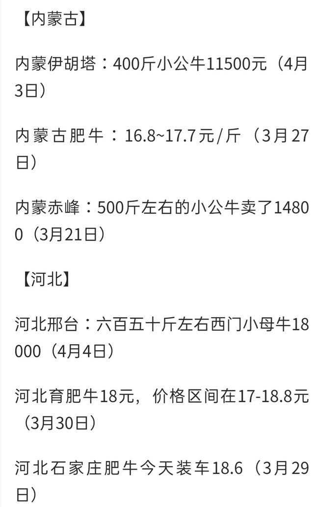 养殖业如何选择养殖品种？同等资金，养牛利润高还是养羊利润高？