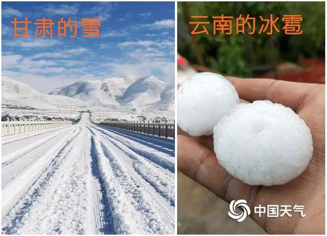 水产养殖户注意！大范围雨雪还有“后手”，南方气温要“垮掉”