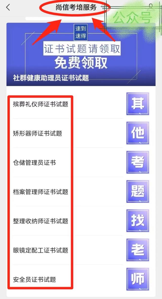 真诚！水产养殖技术员证书考几门？难不难？是谁颁发？有啥用处？