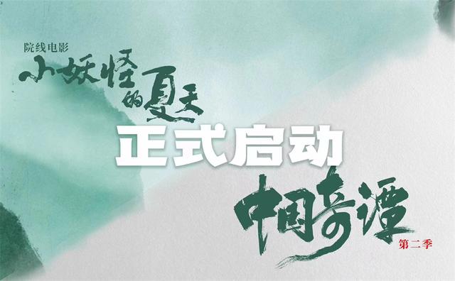 白玉兰论坛｜短视频和直播业务高歌猛进，内容创作回归传统