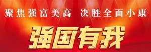 海南蝴蝶蜥养殖基地(龙栖山全国科普教育基地2021年主要工作)