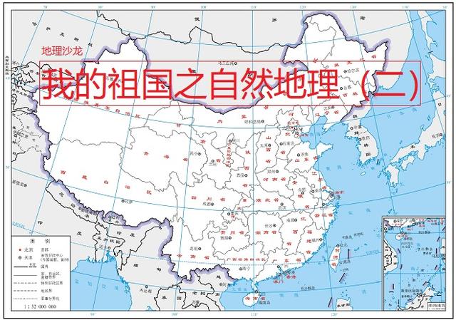 我的祖国之自然地理：优越地理位置，多样植被类型，肥沃东北黑土