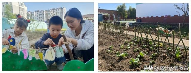 “亲自然，趣种植” ——泗洪县城头实验学校幼儿园