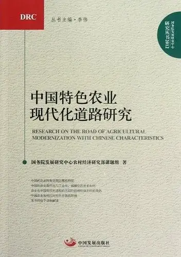 力推！这11本农业相关书籍，一本都不能错过！