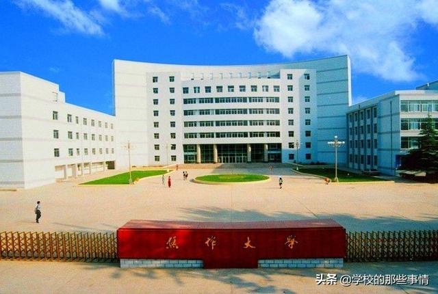 河南校名“最唬人”的大学，听着像一流大学，实际上是三流大学