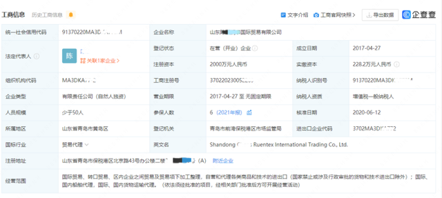 追热点丨冲上热搜！青岛一企业月薪4万招人养鸡？真的！但要求……