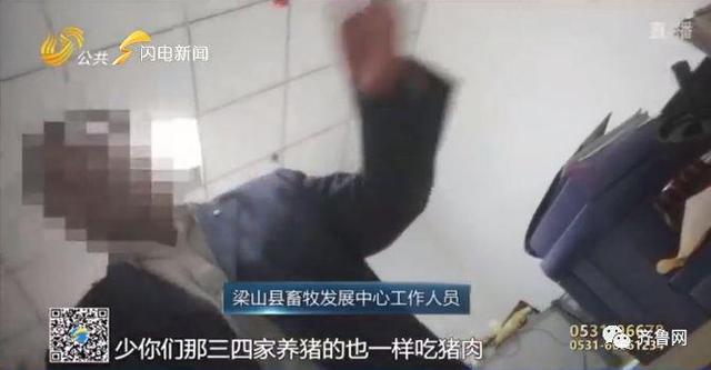 济宁养猪场称配合拆除难再建，畜牧部门：少你们几家一样吃肉