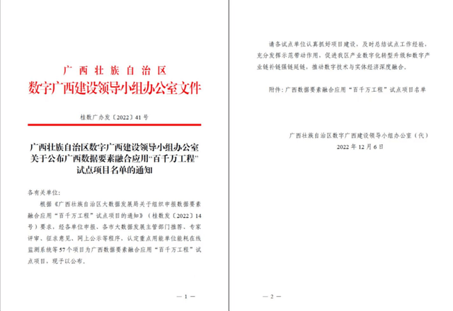 厉害了！海水池塘生态循环养殖模式，恒温跑道式养虾，亩产达到4000公斤！