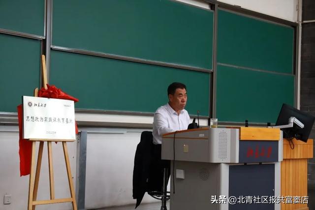 窦店村与北京大学外国语学院共建“思想政治实践课教育基地”！北大学生到窦店村开展新时代劳动教育活动