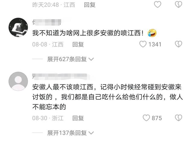 江西有什么比较牛却鲜为人知的东西？看江西人是怎么说的！