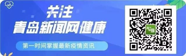 通知！青岛百万看牙定向补贴开始发放，符合条件的抓紧报名