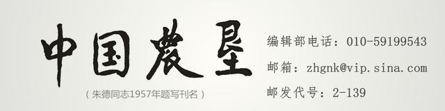 勇担历史使命 深耕现代农业 推动党的二十大精神在安徽农垦落地生根