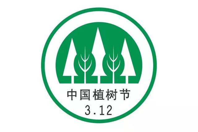 植树节的由来｜免费领100款手抄报模板（内附领取方式）