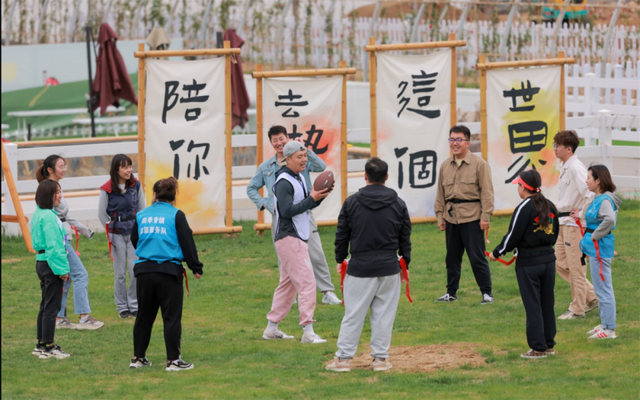 露营、采摘、趣味娱乐......香山南路有座宝藏牧场