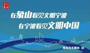 黄鱼养殖场(【关注】国内首家象山渔企获评国家级岱衢族大黄鱼良种场)