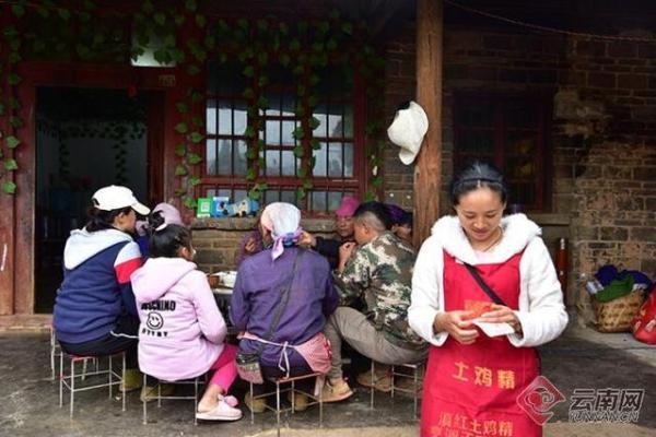 云南石林：深山火锅“煮”出彝家致富路