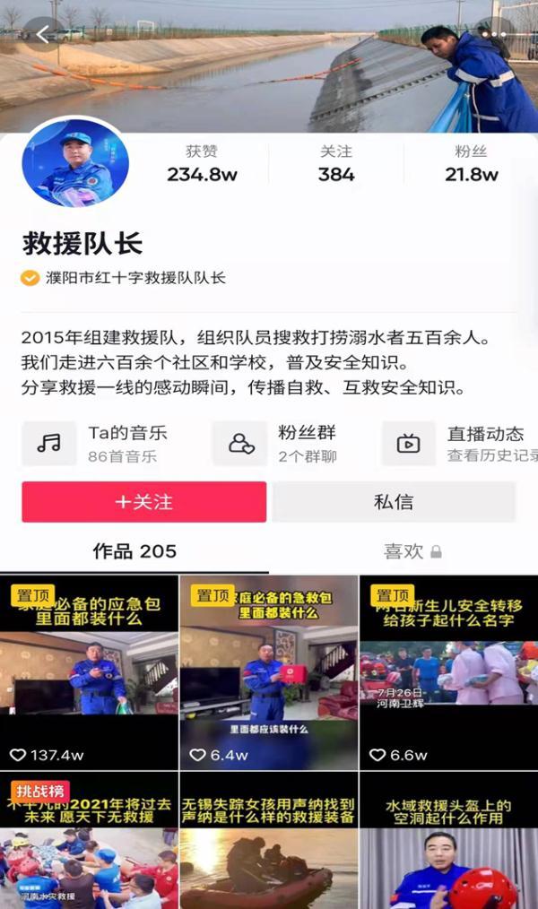 这些直播间的“光”，是我们奔向2022的能量