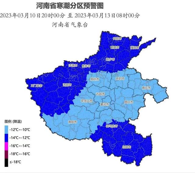 双预警齐发！河南局地10级大风+降温12-14℃！