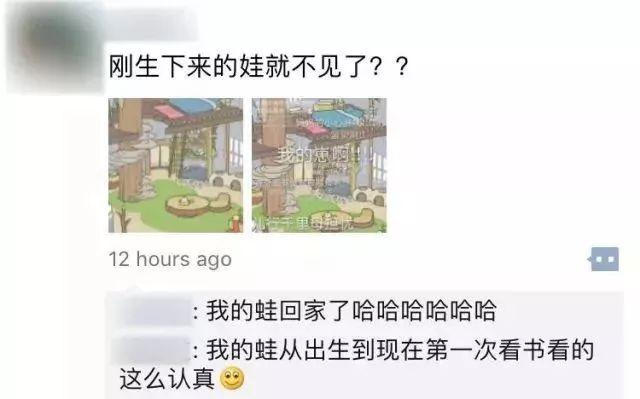 你们的“旅行青蛙”正在江西赏雪呢，快来江西把它领回家吧！