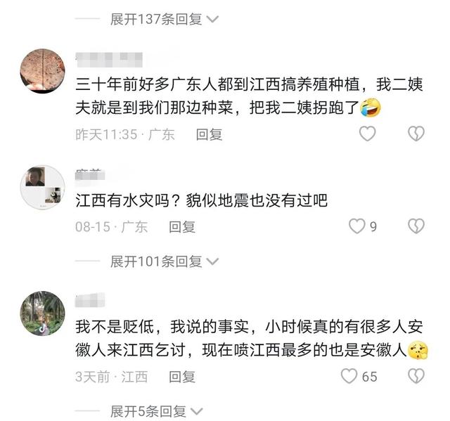 江西有什么比较牛却鲜为人知的东西？看江西人是怎么说的！